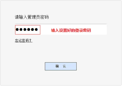 水星MW305R路由器怎么设置无线网络?