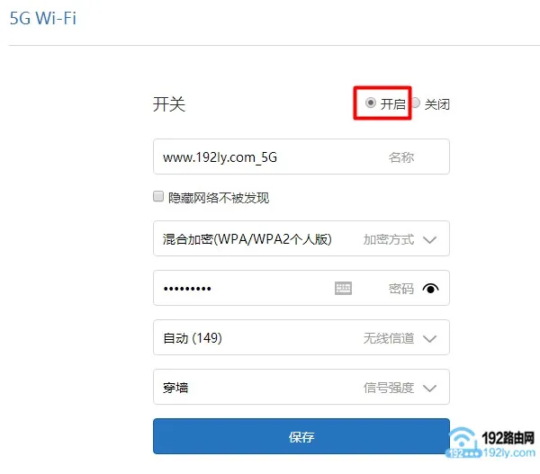 小米路由器5g WiFi怎么打开？