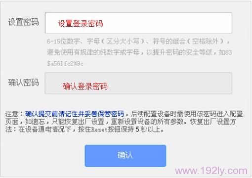 TP-Link TL-WR708N无线路由器-中继模式设置