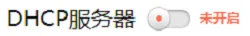TP-Link TL-H69RT无线桥接设置教程