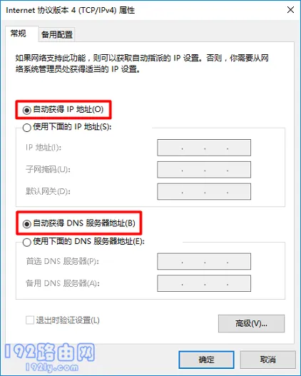 荣耀路由器设置网址打不开怎么办？