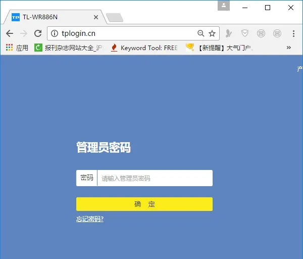 Win7怎么修改wifi密码?