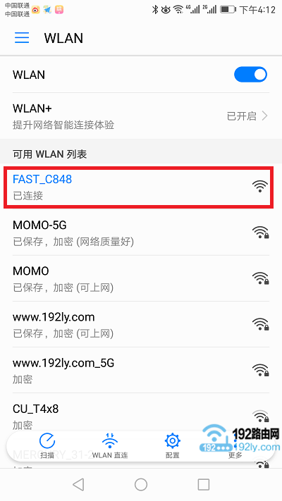迅捷(FAST)路由器用手机app客户端设置教程