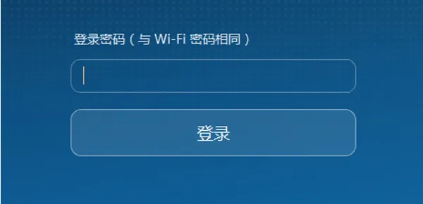 华为荣耀路由Pro如何隐藏WiFi名称？