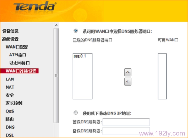 腾达D304无线路由一体机怎么设置ADSL拨号上网?