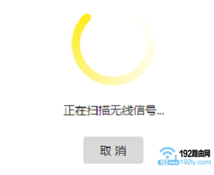 两个TP-Link路由器无线桥接设置教程