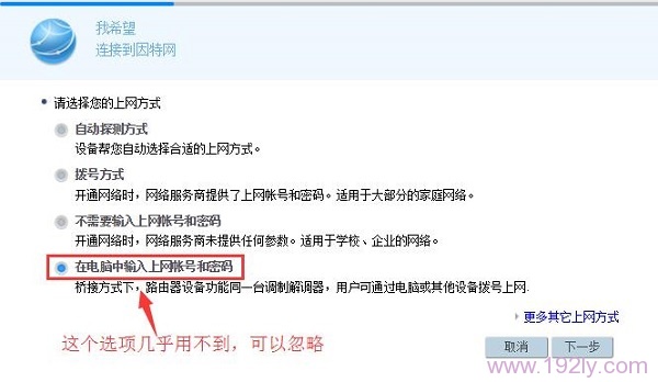 华为WS318无线路由器怎么设置