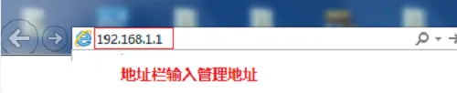 水星MW305R路由器怎么设置无线网络?
