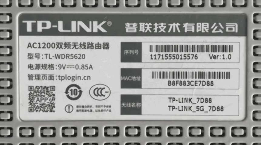 tplink路由器app找不到路由器怎么办？