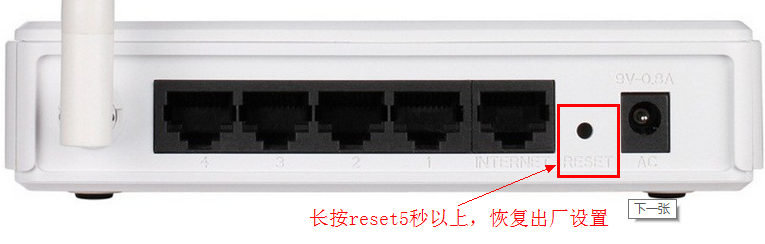 dlink无线路由器密码忘记了怎么办？