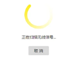 新款TP-Link TL-WR841N如何桥接