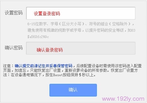 TP-Link TL-WR703N无线路由器"客户端模式(Client)"设置
