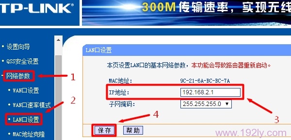 路由器设置好了但是连接不上网的解决办法