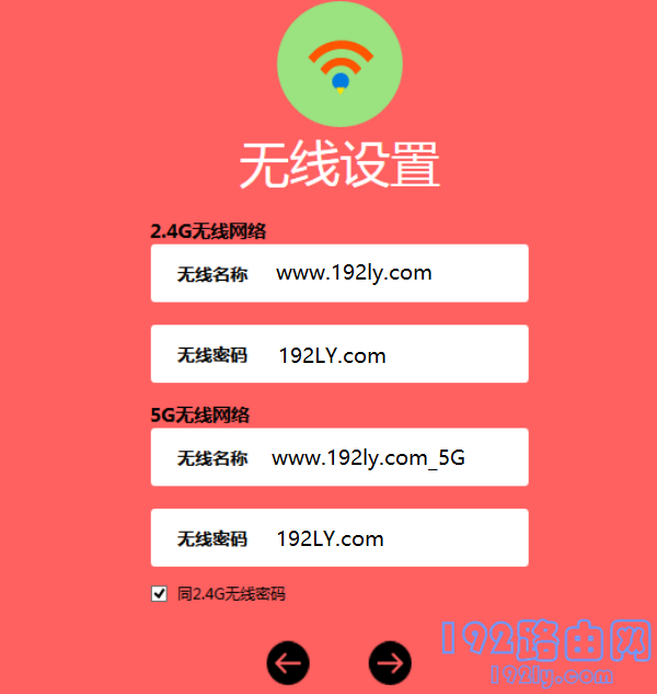 melogincn路由器设置