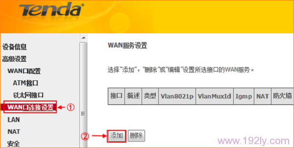 腾达D304无线路由一体机怎么设置ADSL拨号上网?