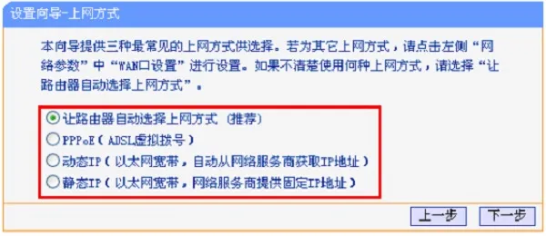 TP-Link TL-WR847N V4-V5路由器怎么设置?