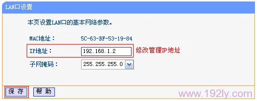 TP-Link TL-WR820N路由器AP模式设置不能上网解决办法