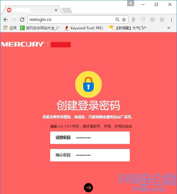 melogincn路由器设置