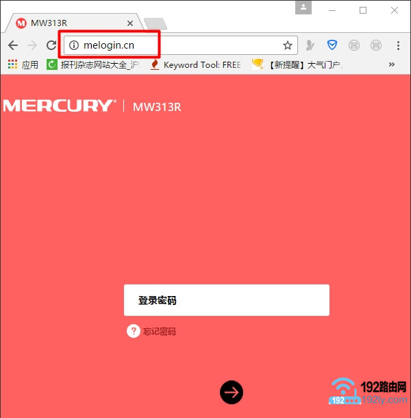 忘记路由器登陆密码怎么办？