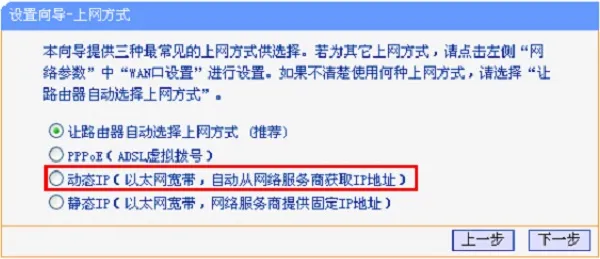TP-Link TL-WR847N V4-V5路由器怎么设置?