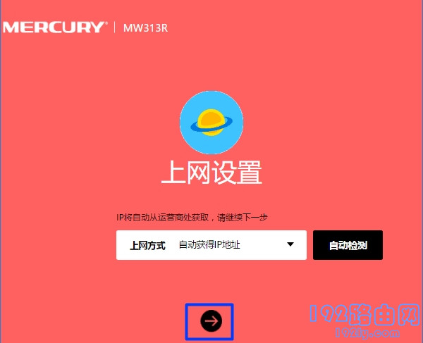 路由器按了reset就上不了网了怎么办?