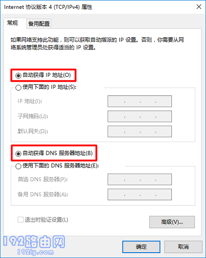 wifi已连接但无法访问互联网怎么办？