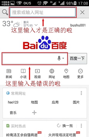 192.168.31.1手机上不去解决办法