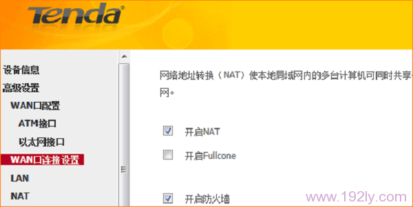 腾达(Tenda)D304怎么设置动态IP(DHCP)上网?
