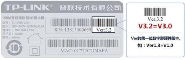 TP-Link TL-WR710N V1无线路由器AP模式设置