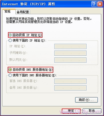华为WS330无线路由器怎么设置