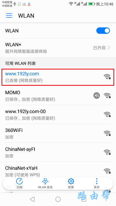 腾达(Tenda)AC1206路由器手机设置wifi密码？