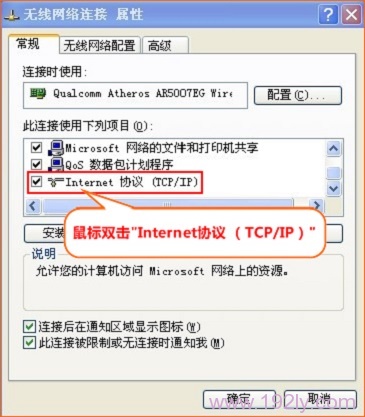腾达(Tenda)F1203无线路由器怎么设置宽带连接上网