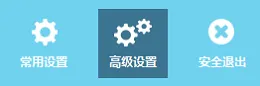 TP-Link TL-WDR5600 V1.0无线桥接怎么设置(2.4G无线网络)