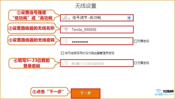 腾达(Tenda)路由器重置后怎么设置?