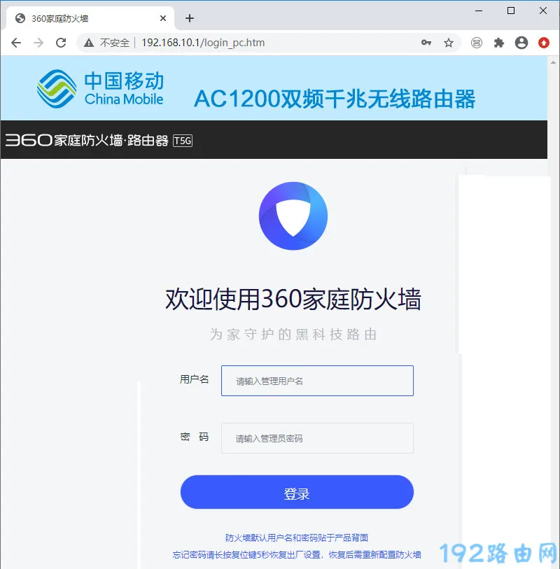 家里wifi从列表里消失了怎么？