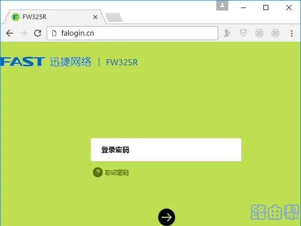 fast路由器设置隐藏wifi信号