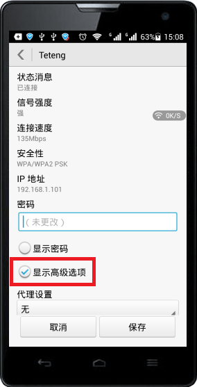 怎么限制别人wifi网速