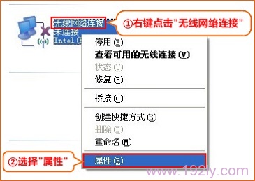腾达(Tenda)F1203无线路由器怎么设置宽带连接上网