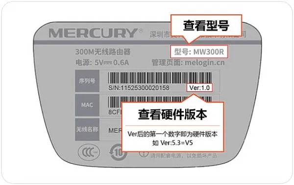 水星MW300R无线桥接设置教程(V3-V9)