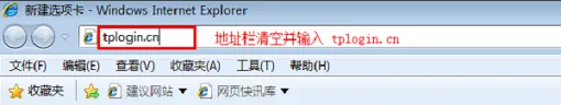 TP-Link TL-WR710N V2无线路由器AP模式设置