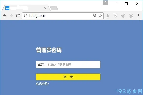 tplink路由器不知道密码怎么设置？