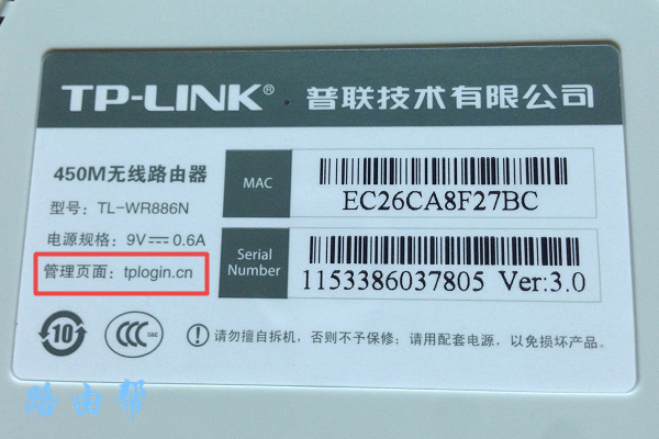 wifi显示不安全网络怎么解决？