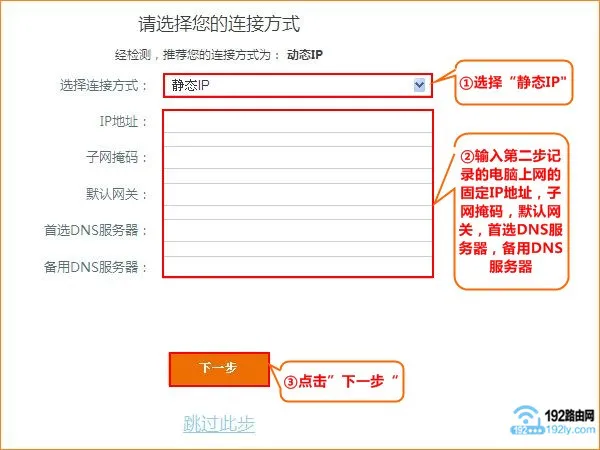 腾达(Tenda)路由器重置后怎么设置?