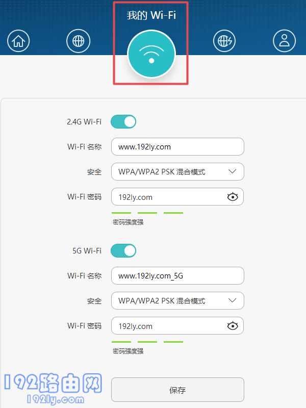 荣耀路由X1怎么设置wifi密码?