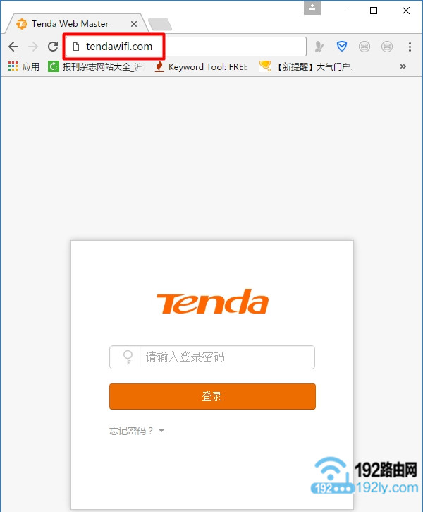 腾达路由器怎么限制别人网速?