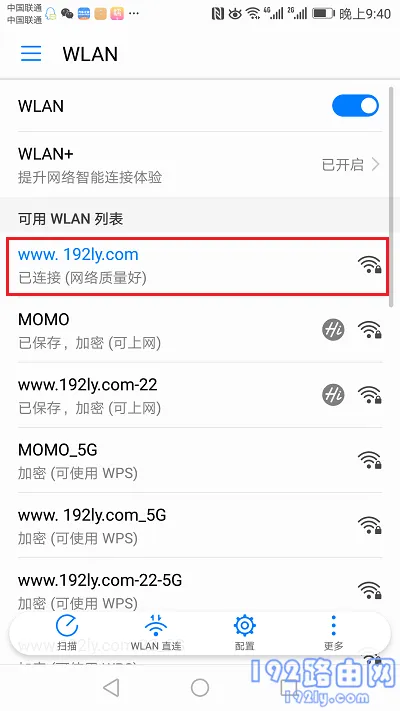 192.168.3.1手机登陆wifi设置