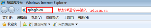 TP-Link TL-WR708N无线路由器-中继模式设置