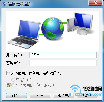 路由器设置好了但是连接不上网的解决办法