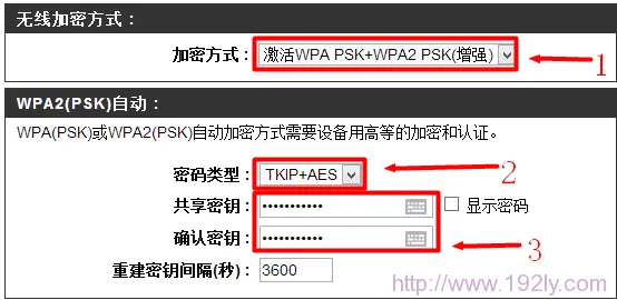 D-Link无线路由器无线网络WiFi设置