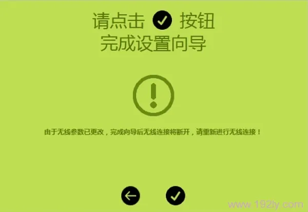 迅捷(FAST)FW323R路由器怎么设置